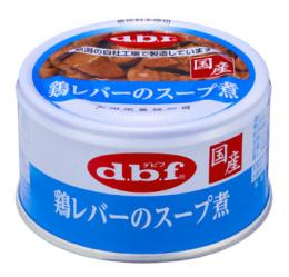 デビフ缶　鶏レバーのスープ煮　85g